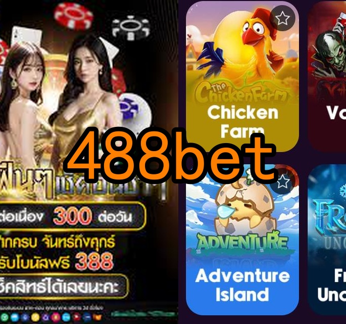 488bet.com