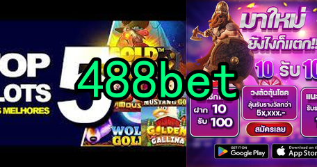 TaDa Gaming Slots 2025 ᐈ Jogar Grátis Ou Com 488bet.Com